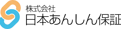 日本あんしん保証